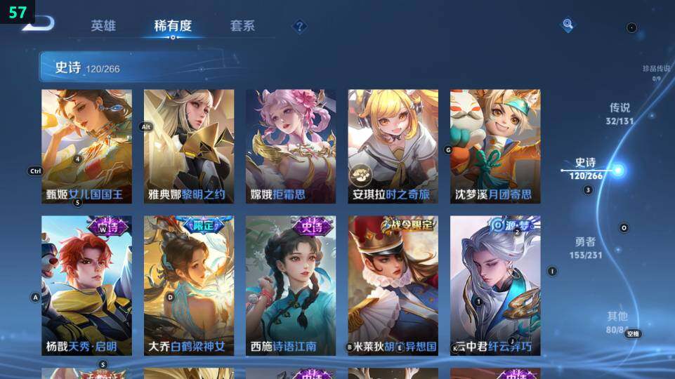 WZ03430971王者荣耀账号详情图33