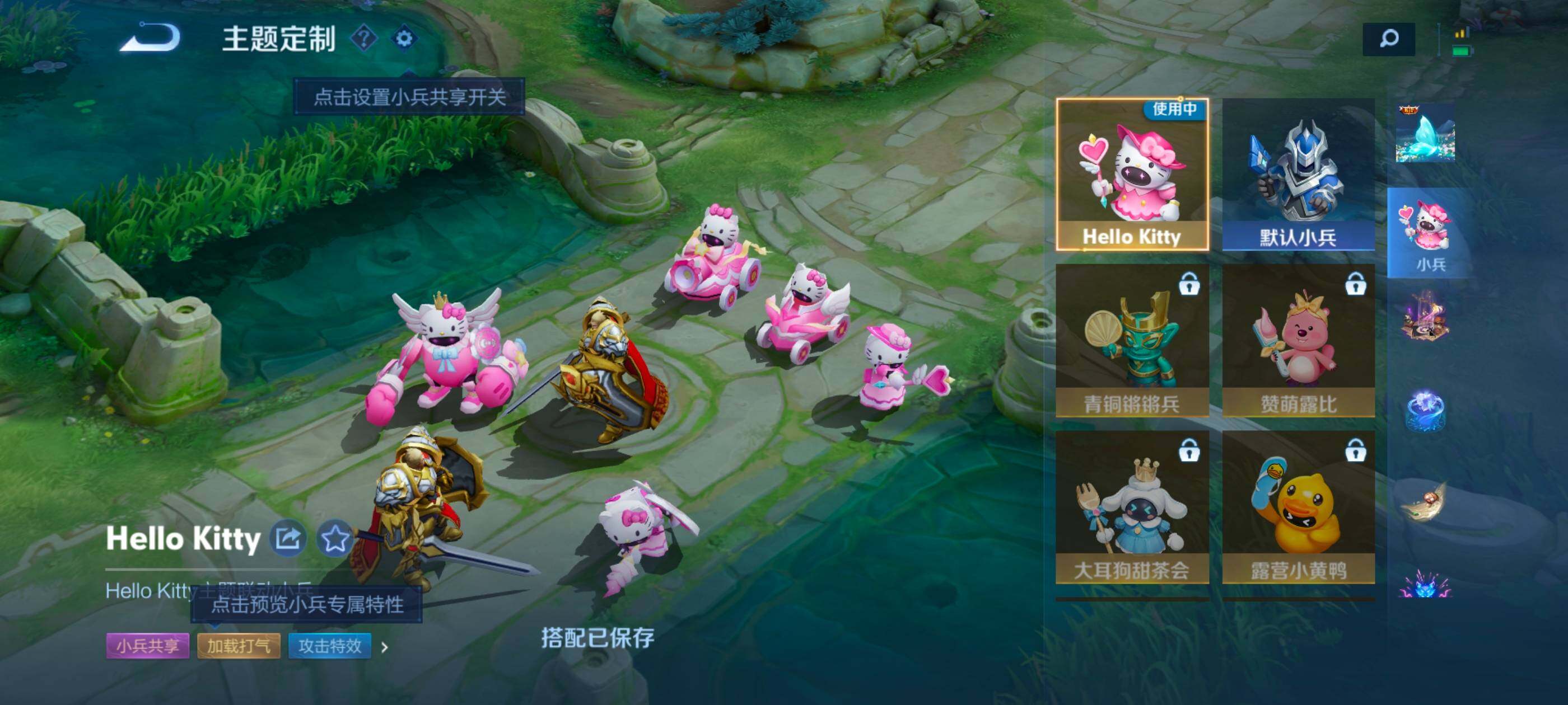 WZDN437780王者荣耀账号详情图13