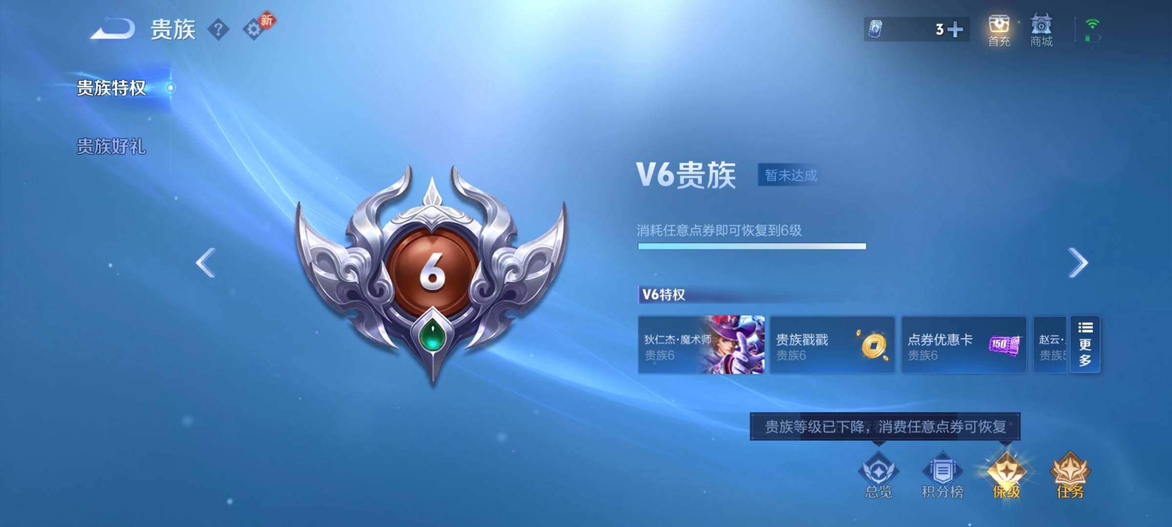 WZCMY433771王者荣耀账号详情图2 WZCMY433771王者荣耀账号详情图2