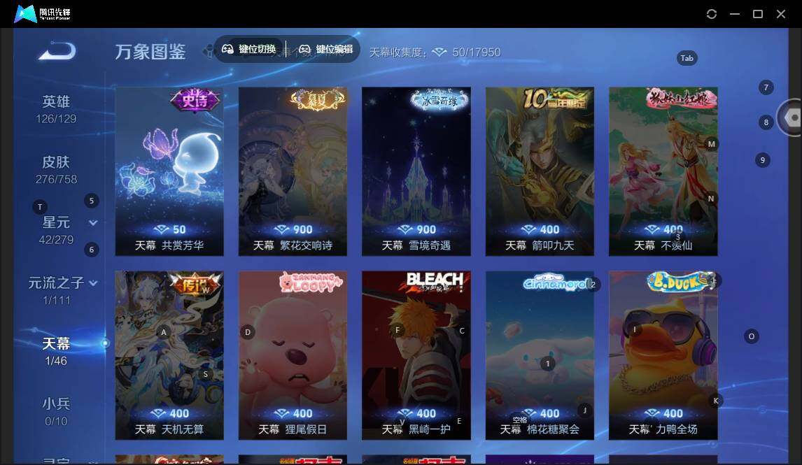 WZLX463501王者荣耀账号详情图14