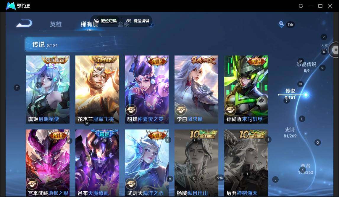 WZLX463501王者荣耀账号详情图13