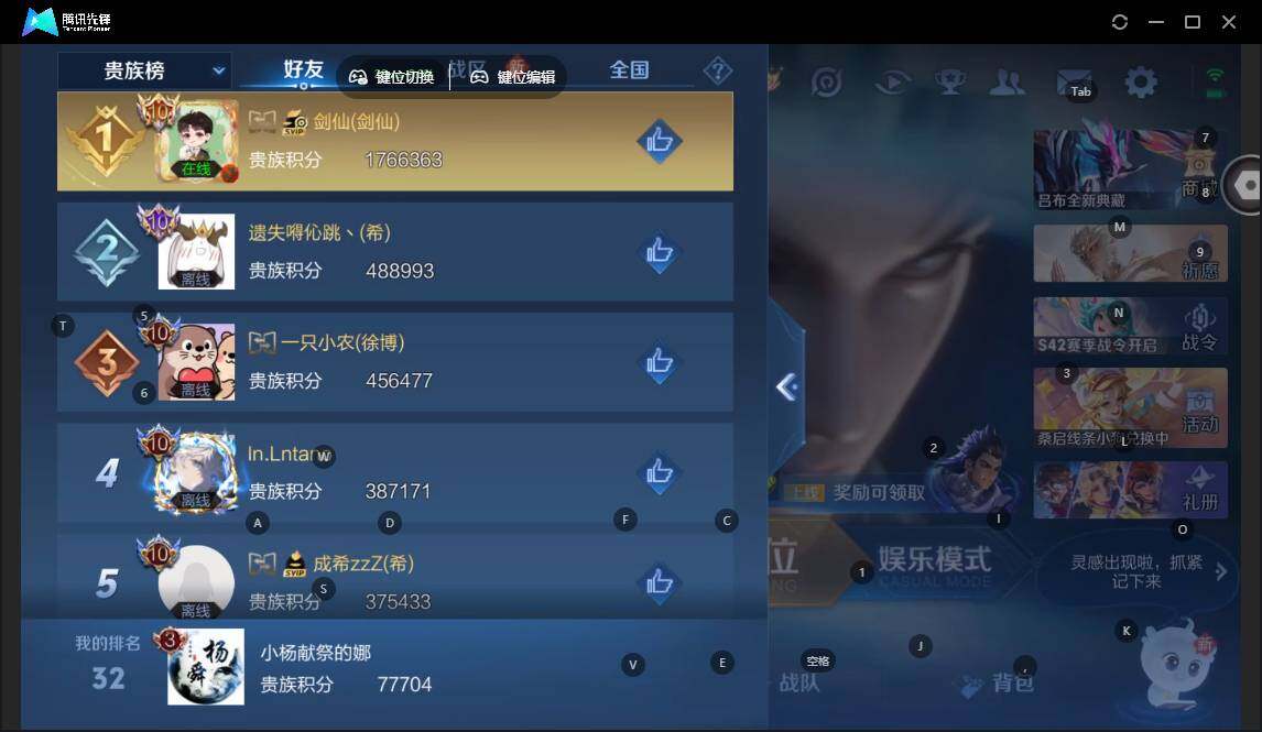 WZLX463501王者荣耀账号详情图15