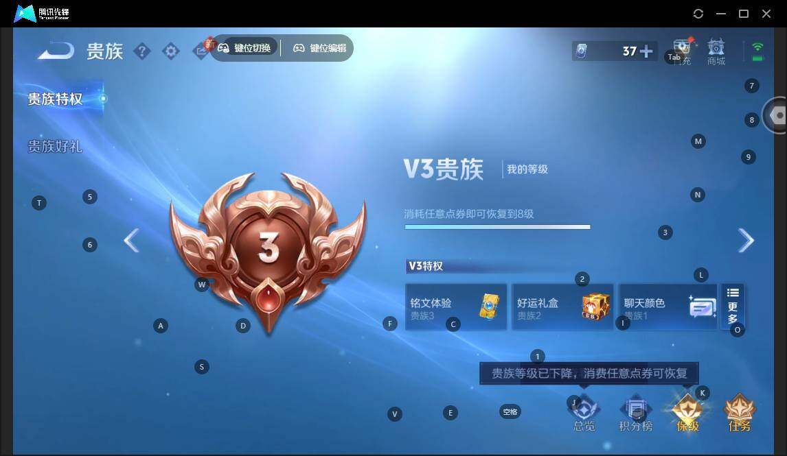 WZLX463501王者荣耀账号详情图16