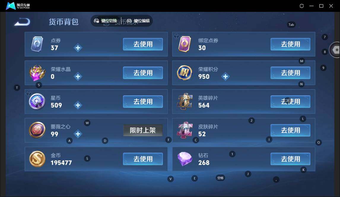 WZLX463501王者荣耀账号详情图18