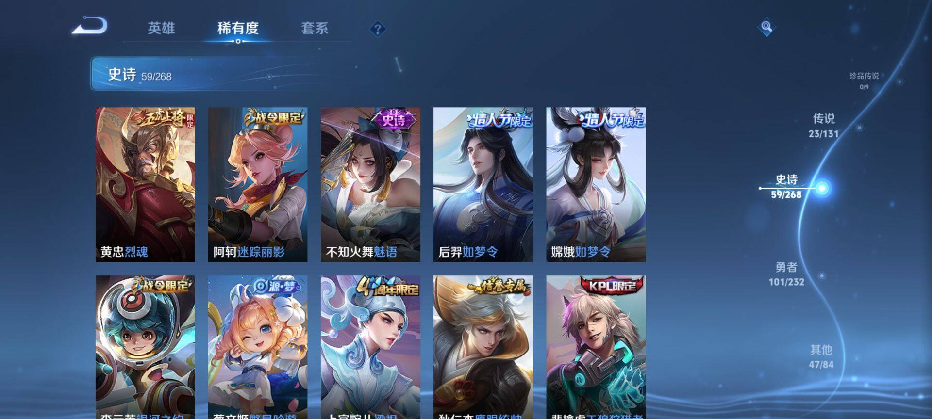 WZCMW430053王者荣耀账号详情图9