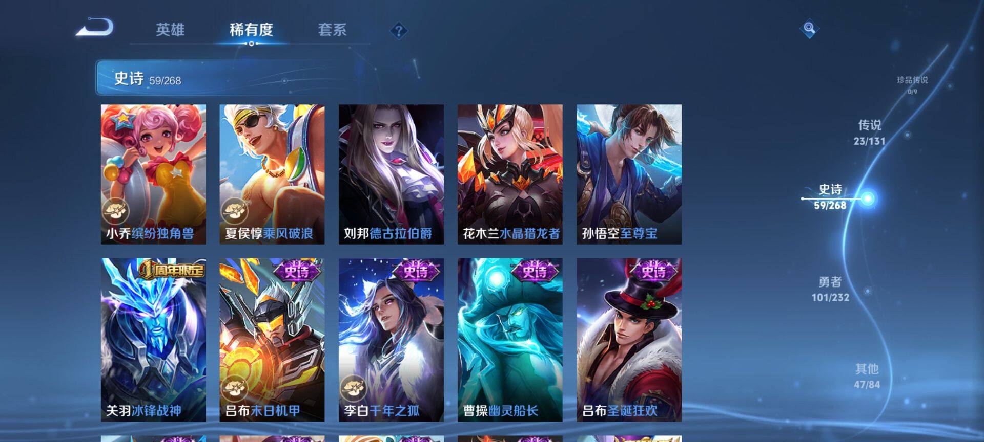 WZCMW430053王者荣耀账号详情图11