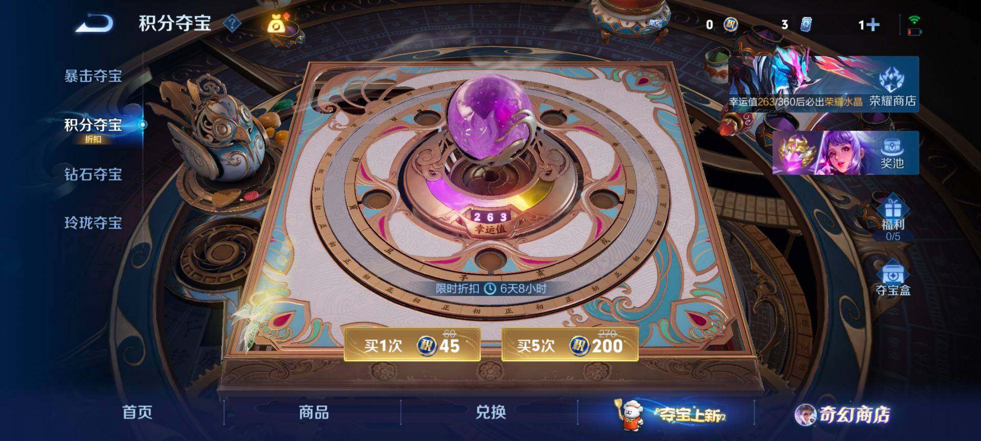 WZCMW430053王者荣耀账号详情图14