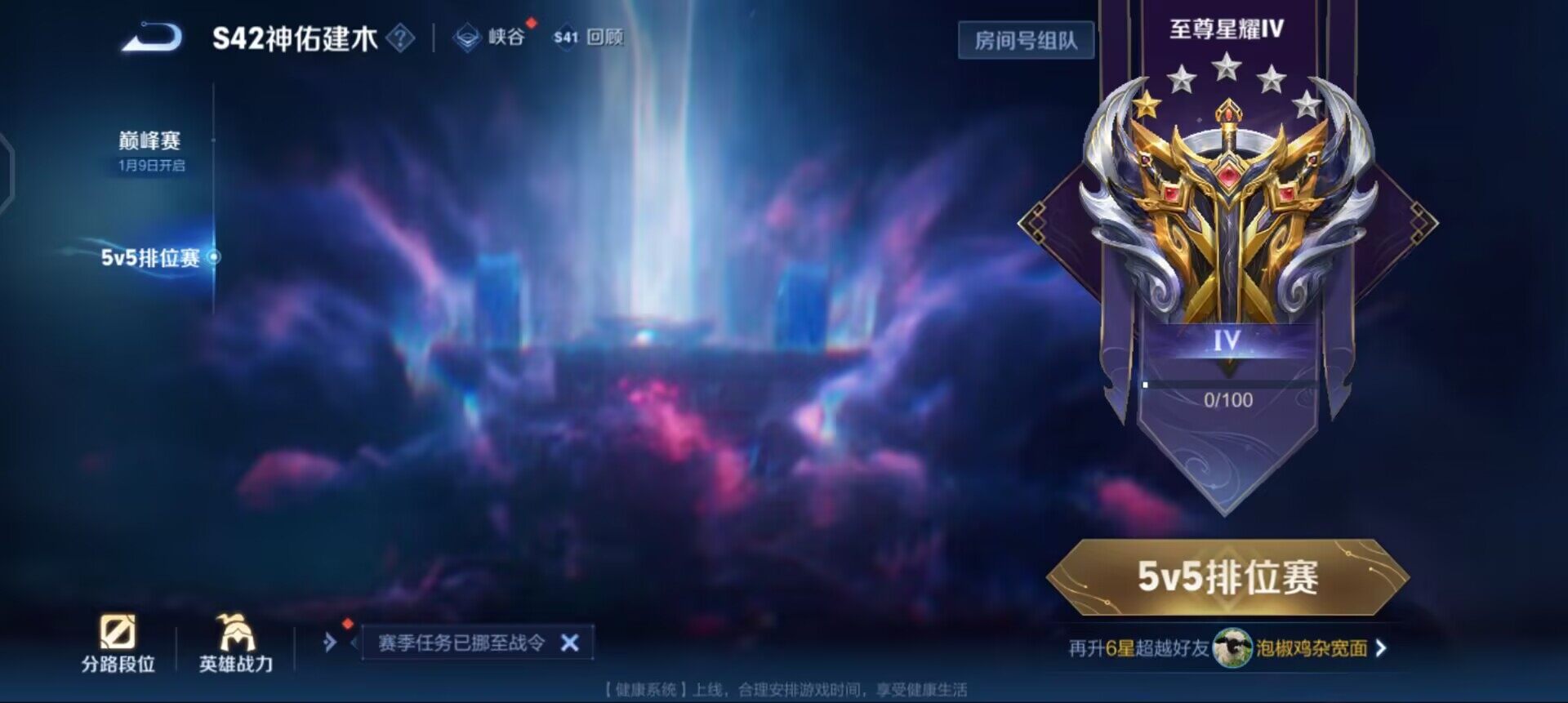 WZQM433688王者荣耀账号详情图15