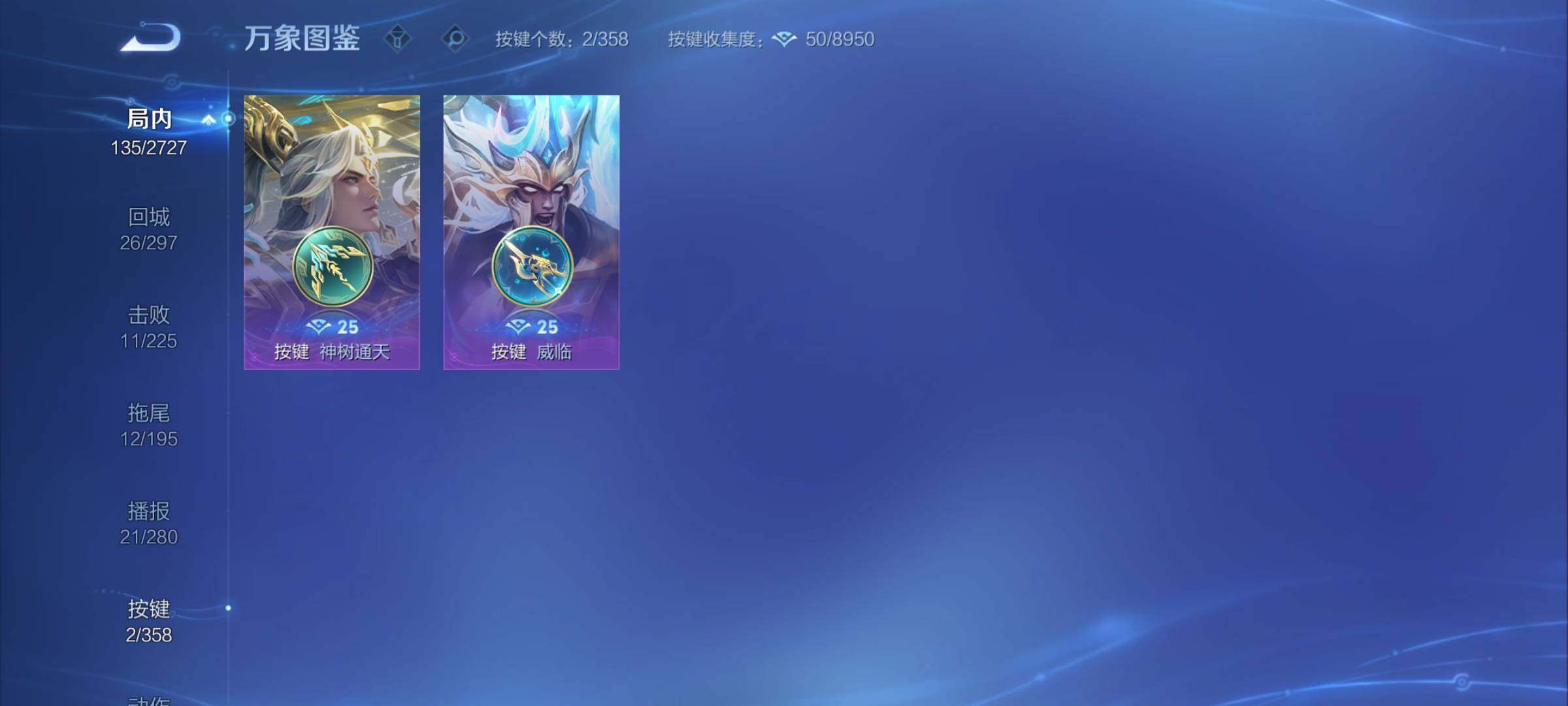 WZCMY433775王者荣耀账号详情图9