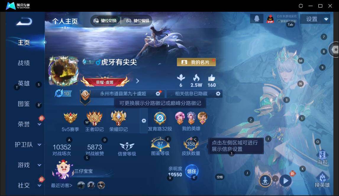 WZCMW464301王者荣耀账号详情图8