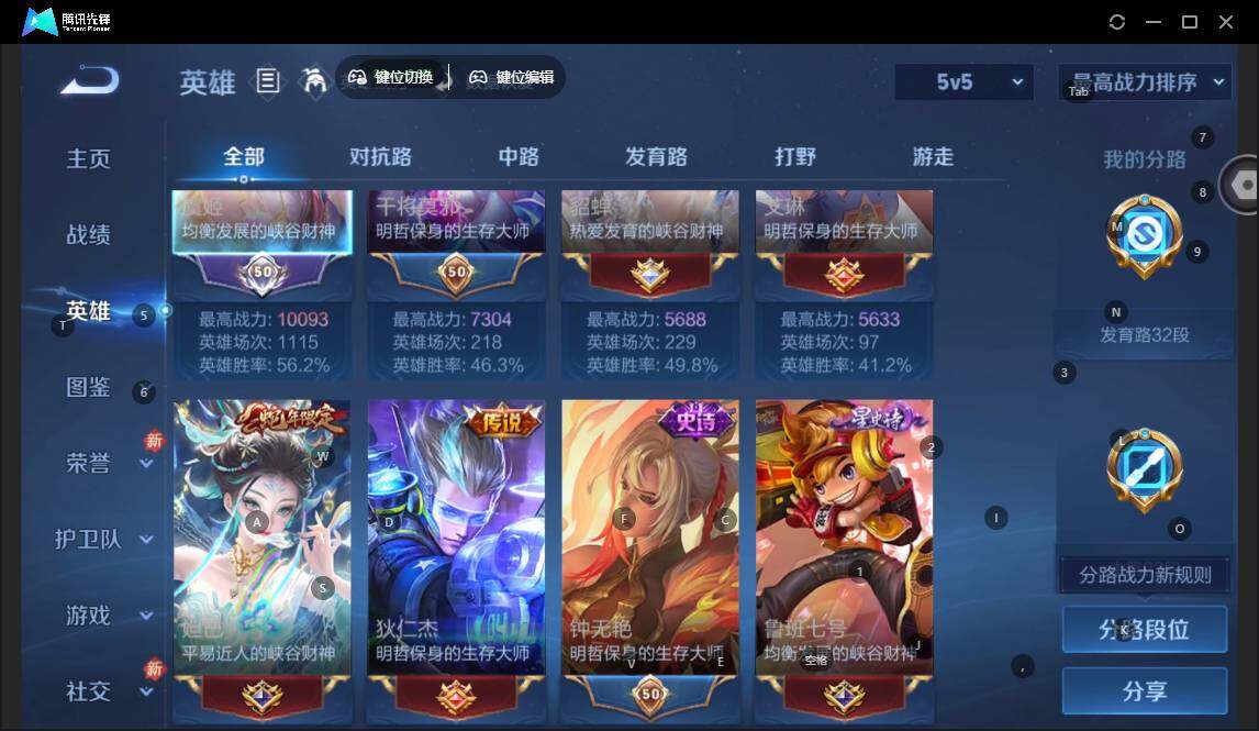 WZCMW464301王者荣耀账号详情图9