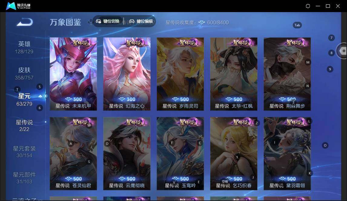 WZCMW464301王者荣耀账号详情图15