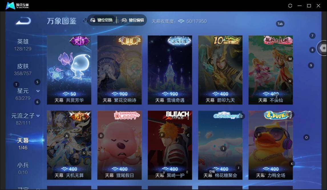 WZCMW464301王者荣耀账号详情图16