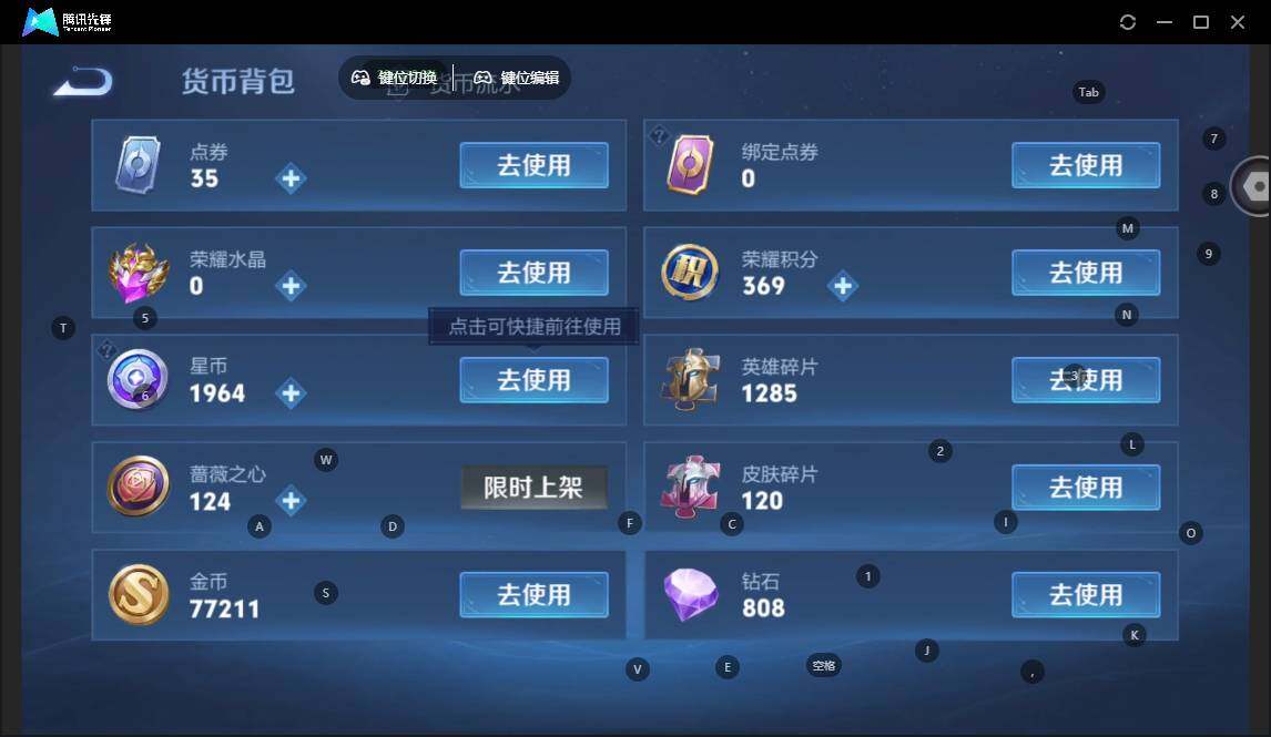 WZCMW464301王者荣耀账号详情图17