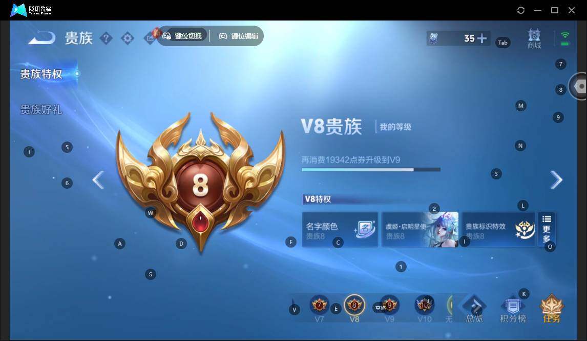 WZCMW464301王者荣耀账号详情图18