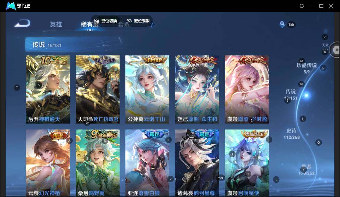 WZCMW464301王者荣耀账号详情图14