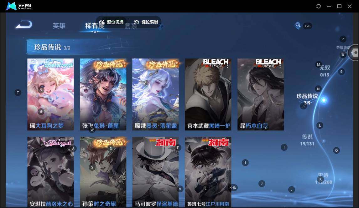 WZCMW464301王者荣耀账号详情图13