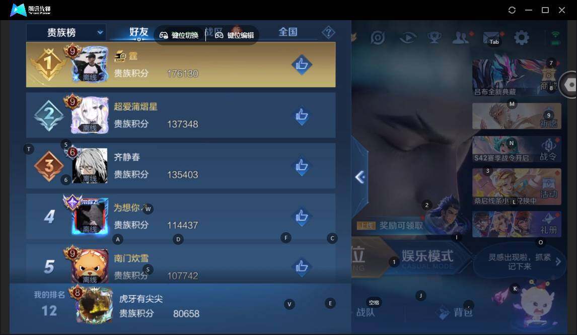 WZCMW464301王者荣耀账号详情图19