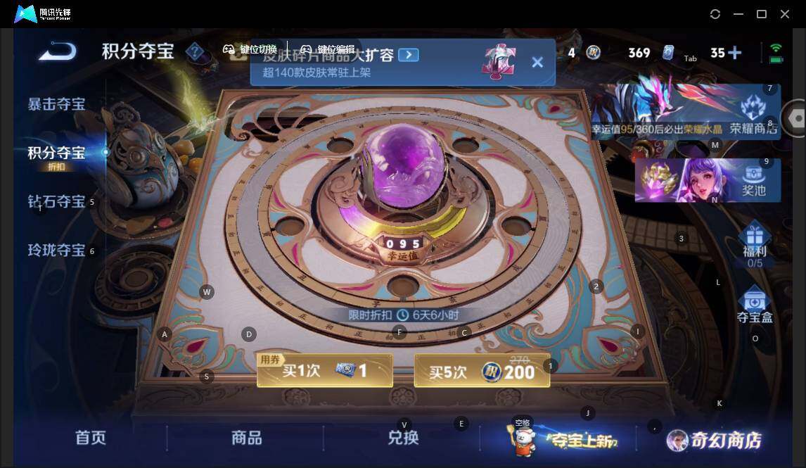 WZCMW464301王者荣耀账号详情图20