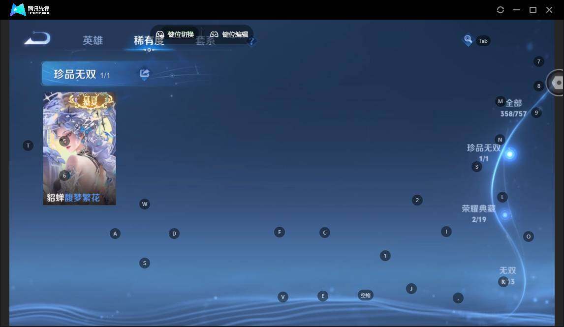 WZCMW464301王者荣耀账号详情图11