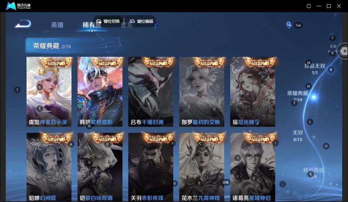 WZCMW464301王者荣耀账号详情图12