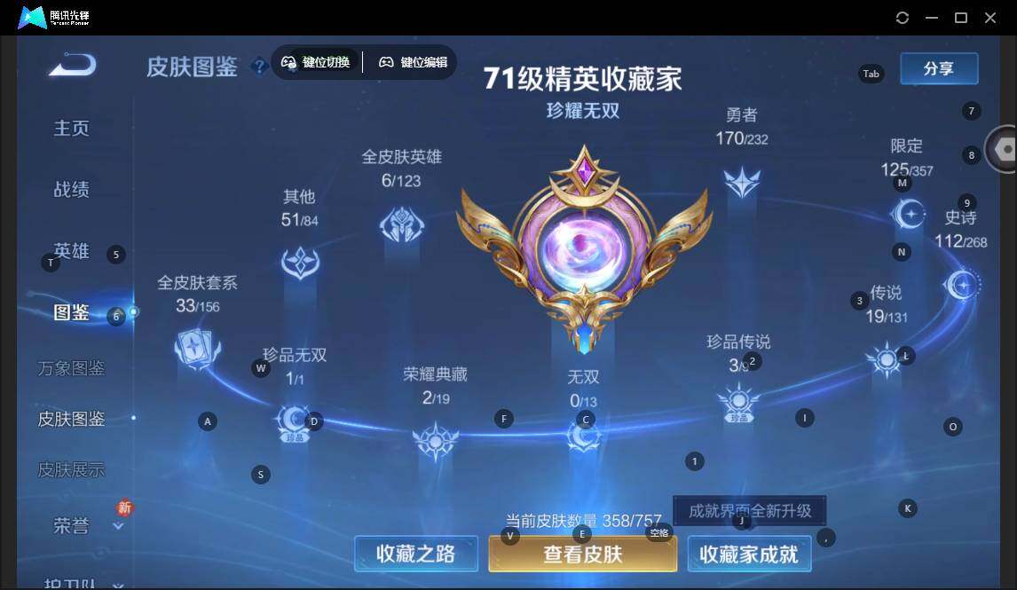 WZCMW464301王者荣耀账号详情图10