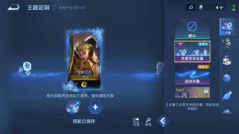 WZ03431395王者荣耀账号详情图16