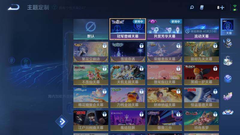 WZ03431403王者荣耀账号详情图17 WZ03431403王者荣耀账号详情图17