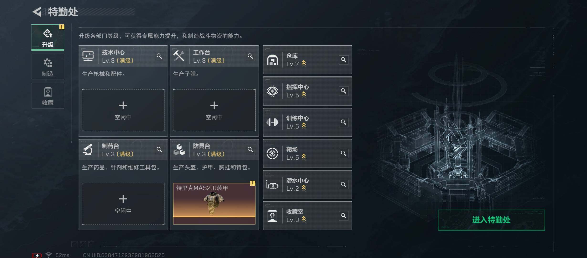 SJZCMW49035三角洲行动账号详情图4