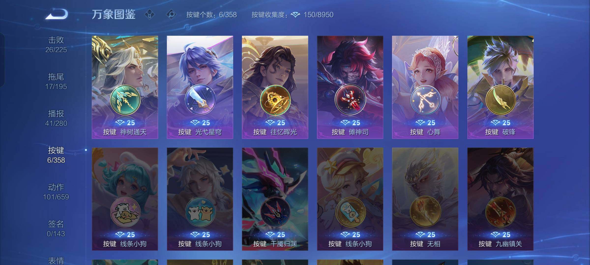 WZCMW430251王者荣耀账号详情图14