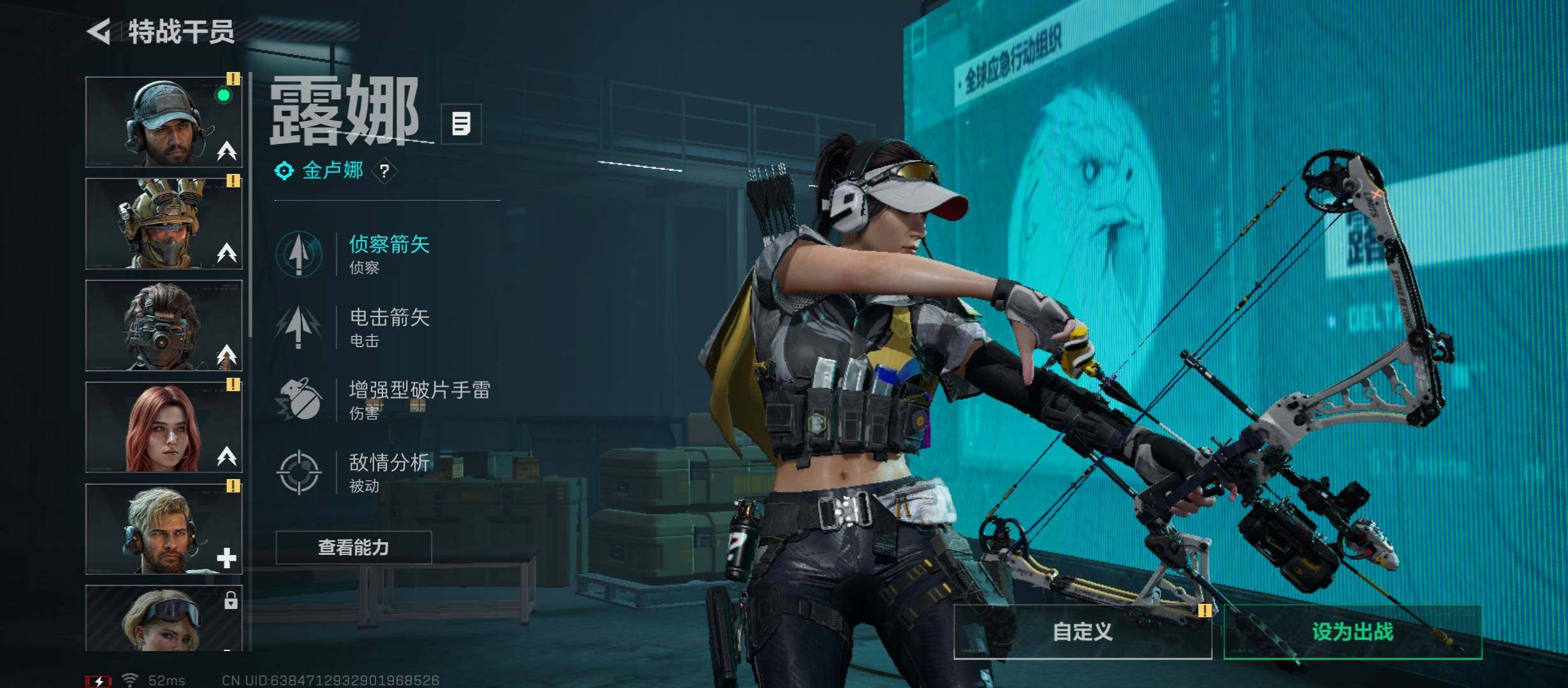 SJZCMW49035三角洲行动账号详情图9