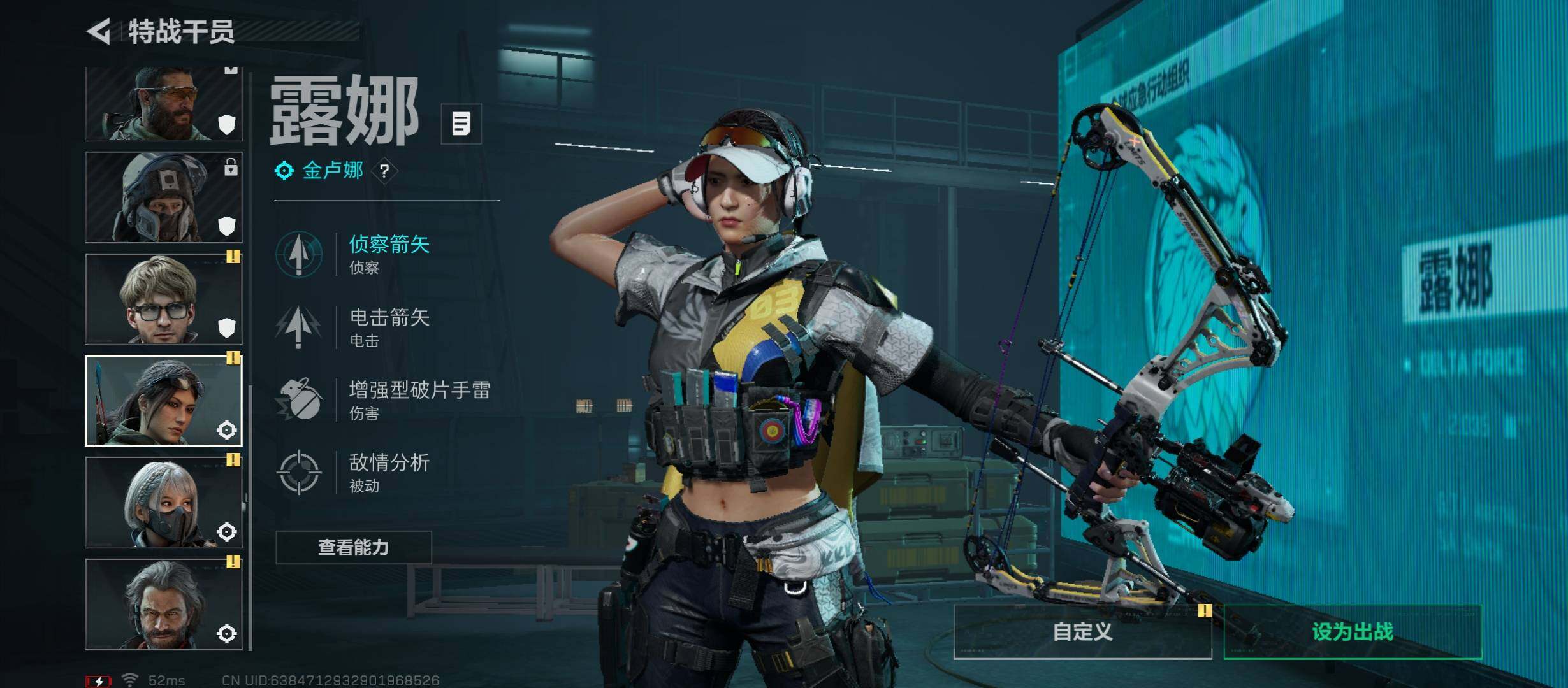 SJZCMW49035三角洲行动账号详情图10