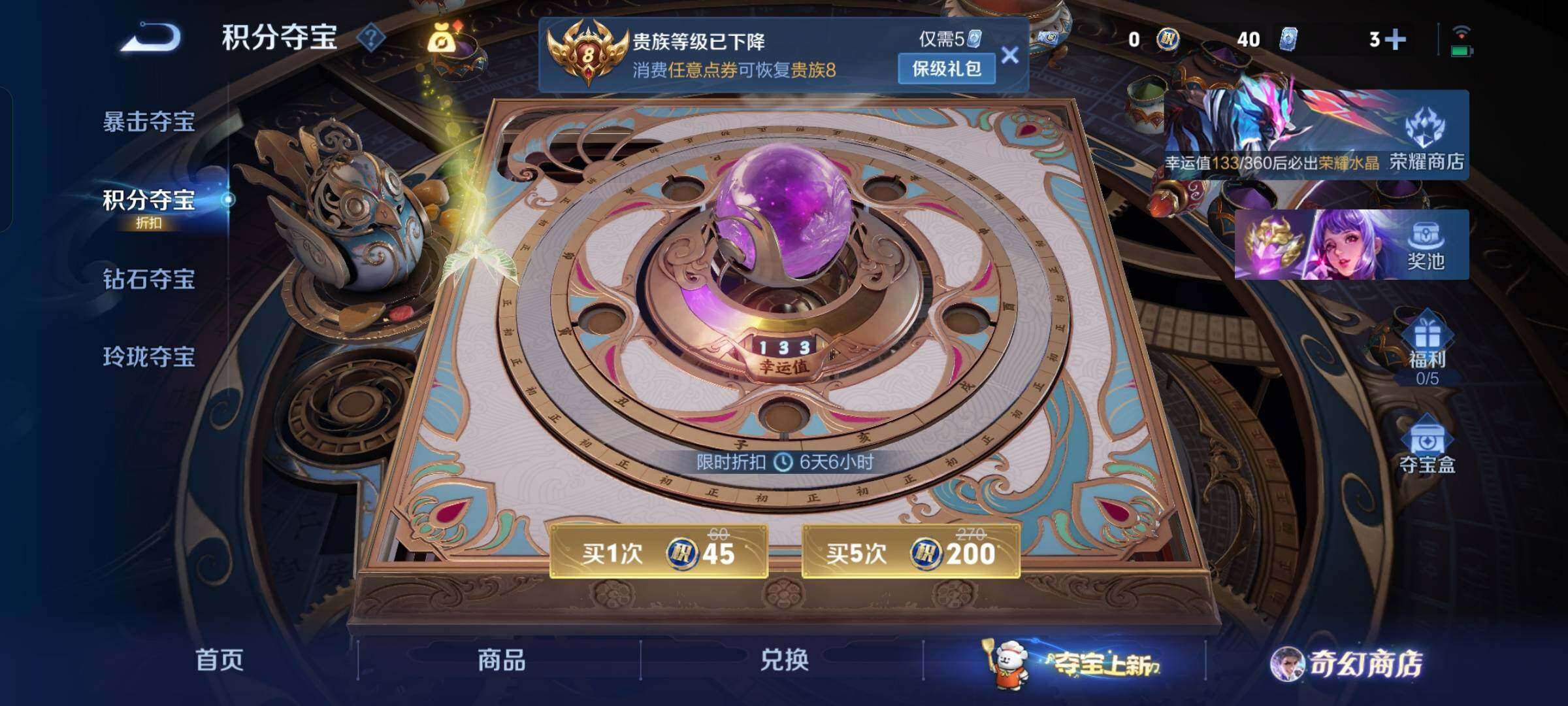 WZCMW430251王者荣耀账号详情图16