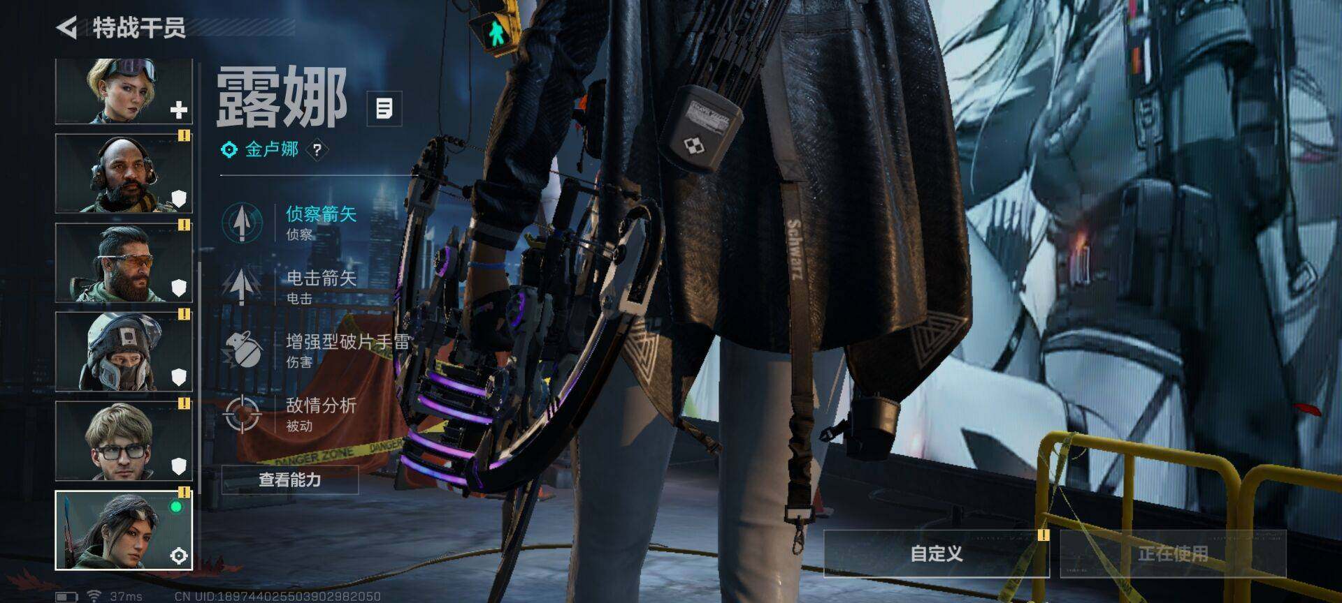 SJZQM48609三角洲行动账号详情图9