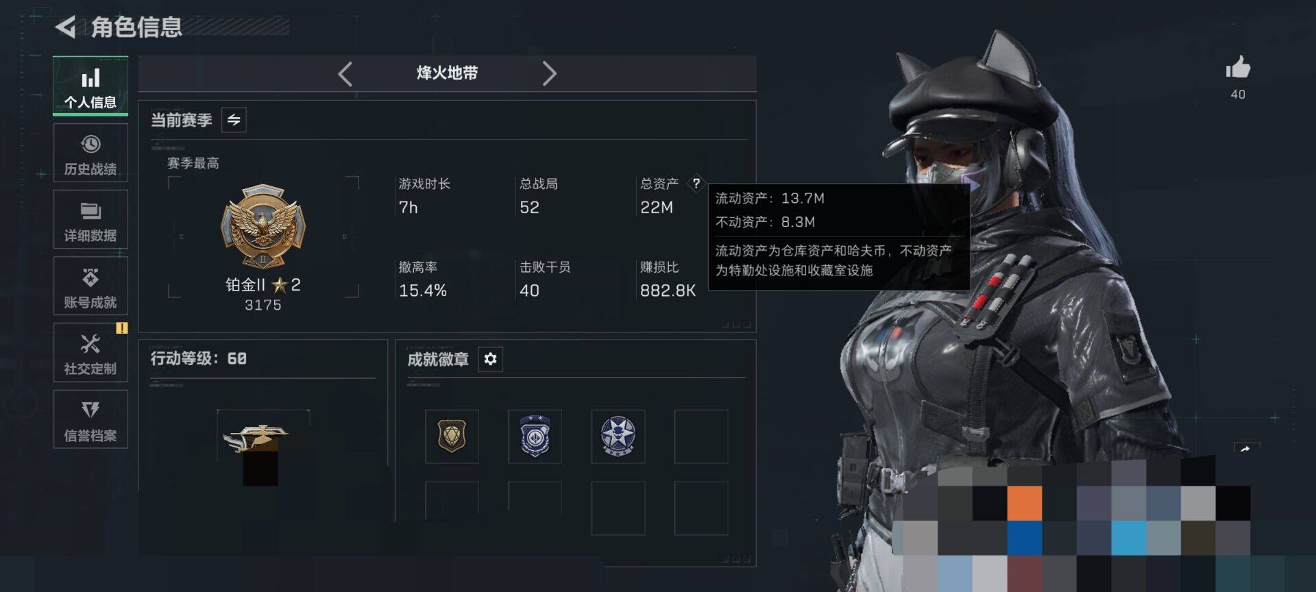 SJZQM48609三角洲行动账号详情图17