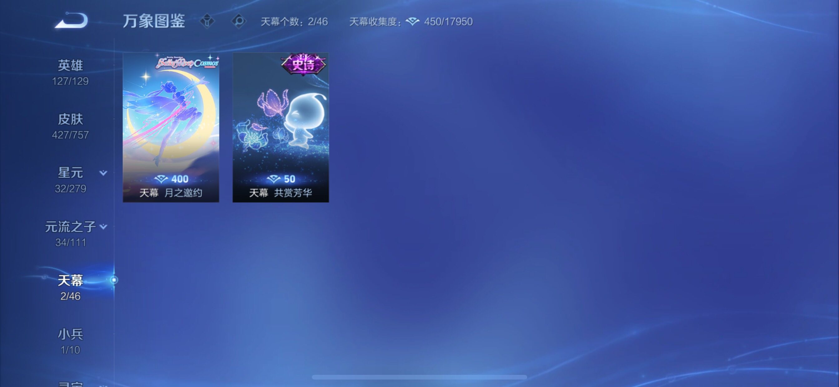 WZCMY433761王者荣耀账号详情图18