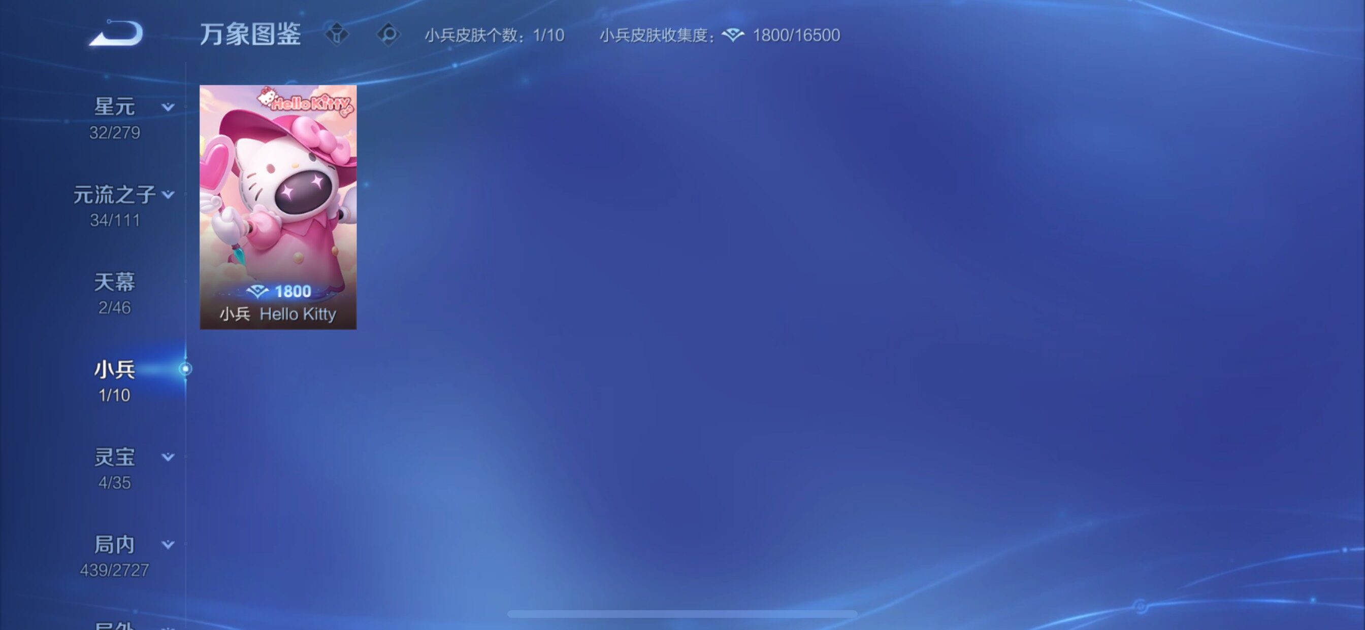 WZCMY433761王者荣耀账号详情图19