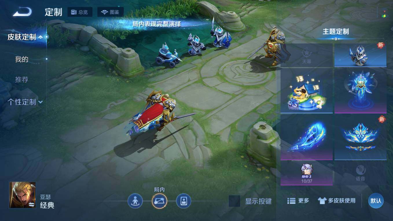 WZCMW495385王者荣耀账号详情图7 WZCMW495385王者荣耀账号详情图7