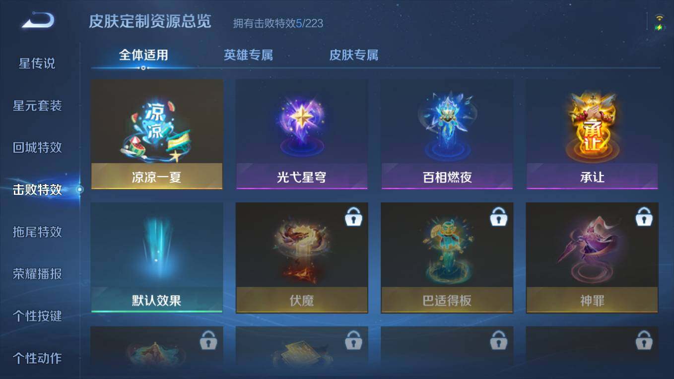 WZCMW495385王者荣耀账号详情图11 WZCMW495385王者荣耀账号详情图11