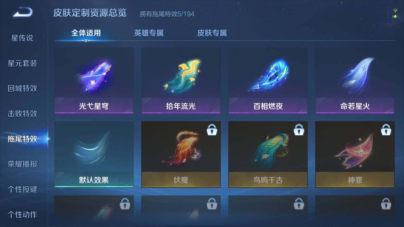 WZCMW495385王者荣耀账号详情图12 WZCMW495385王者荣耀账号详情图12