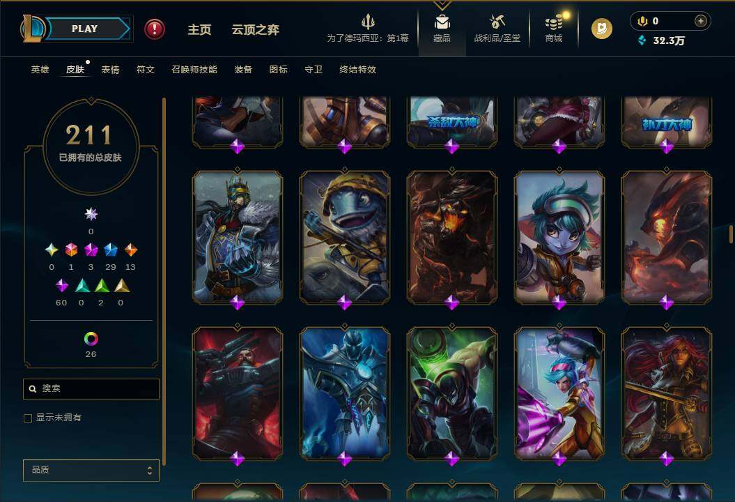 LOLQM42851英雄联盟账号详情图13