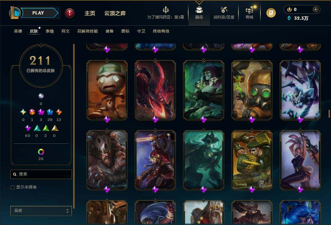 LOLQM42851英雄联盟账号详情图14