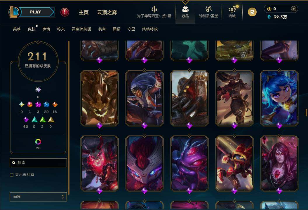 LOLQM42851英雄联盟账号详情图15