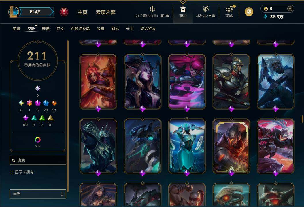 LOLQM42851英雄联盟账号详情图16