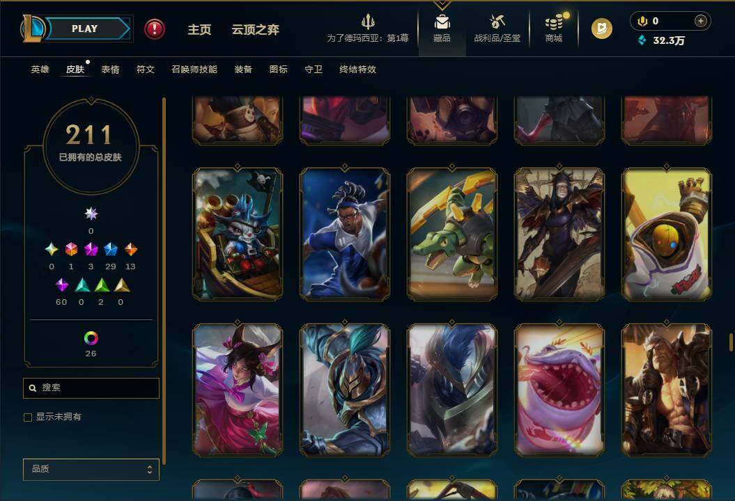 LOLQM42851英雄联盟账号详情图19