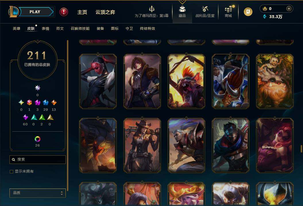 LOLQM42851英雄联盟账号详情图20