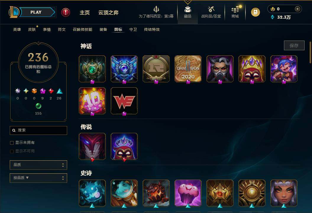 LOLQM42851英雄联盟账号详情图21