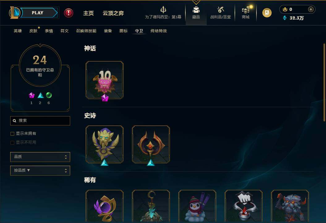 LOLQM42851英雄联盟账号详情图23