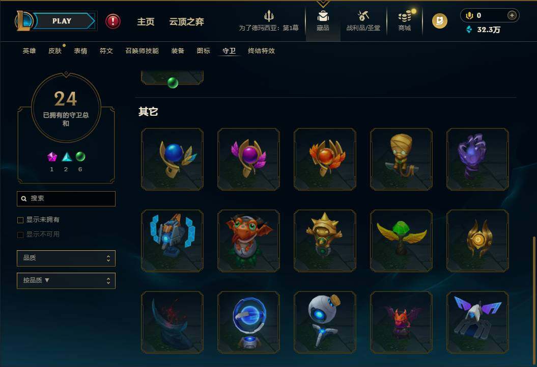 LOLQM42851英雄联盟账号详情图24