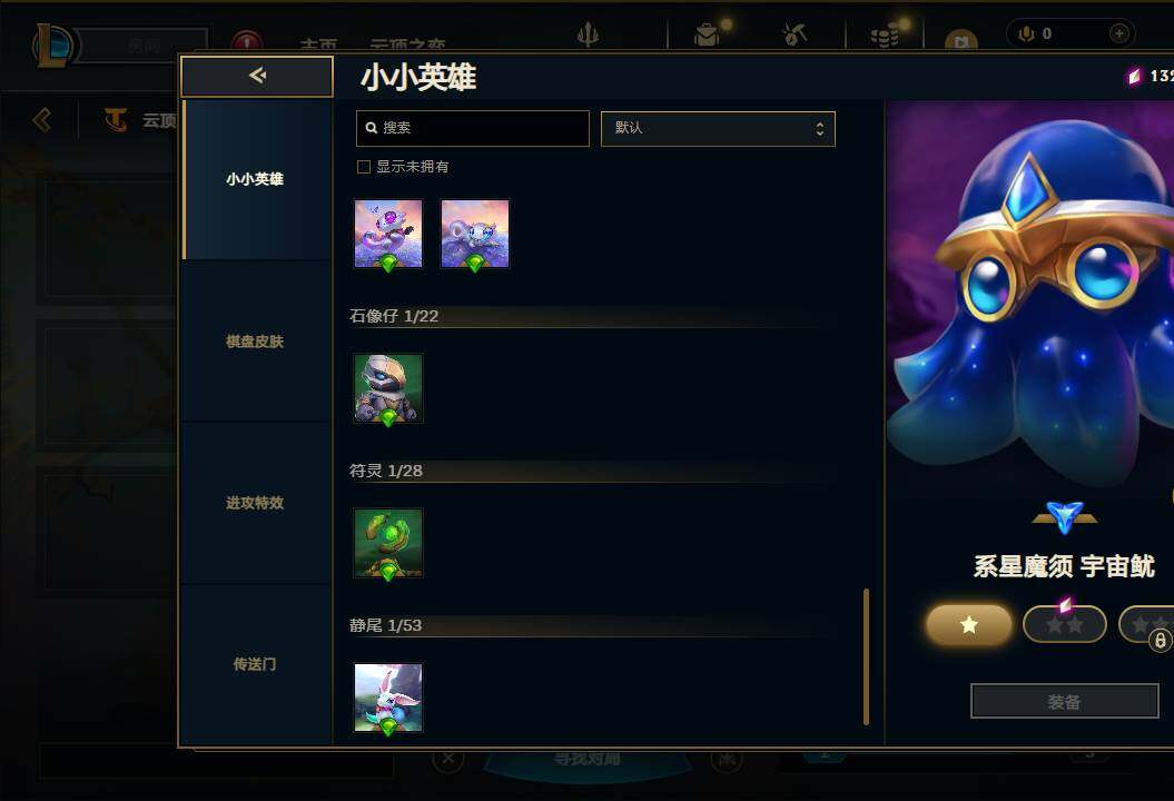 LOLQM42851英雄联盟账号详情图28